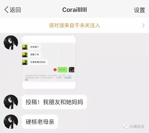 你已经被爸妈移出了群聊这硬核聊天截图实在太精彩...哈哈哈哈哈哈哈