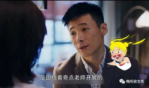 惊霸道总裁包奕凡居然强行进入美女房间求包养