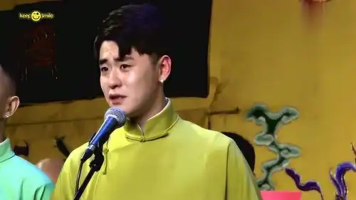 张云雷的表情咋这么逗呢,台下粉丝合唱,让他一脸懵懵的