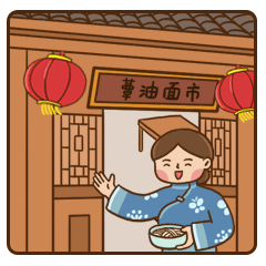 高萌来袭常熟人专属表情包正式上线啦还有新春大礼等你拿哦