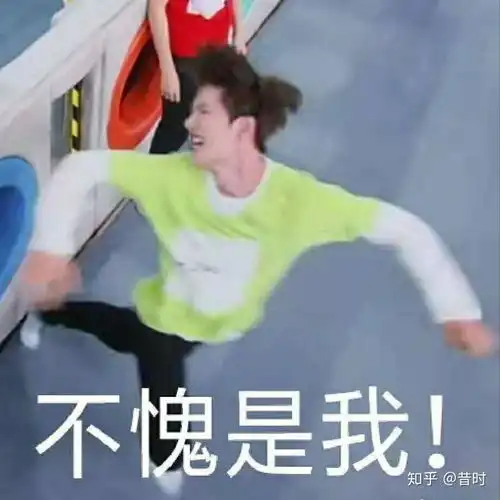 博君一肖是卖腐还是真实相处方式