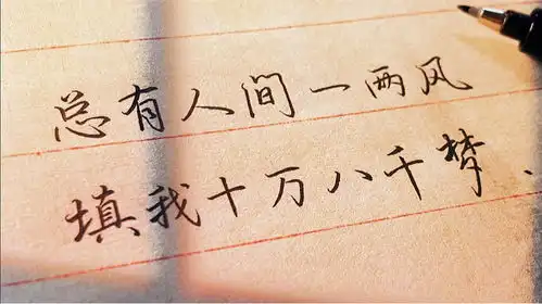 总有人间一两风,填我十万八千梦