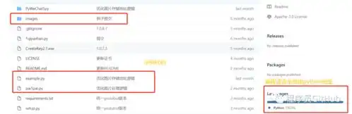 碉堡了这个微信开源神器,能自动用表情包回复拍一拍