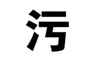 没点文化都不敢请假了每日轻松一刻4月4日晚间版