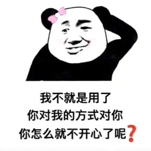 热门微信表情包,让你斗图百战百胜