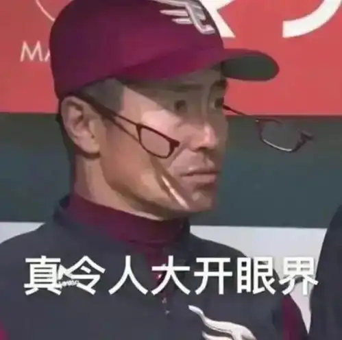 7.10表情包丨在吗出来挨打