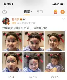 包贝尔女儿饺子cos热映哪吒,喜怒哀乐神还原