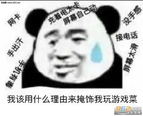 不能再胡吃海喝了表情包图片做鸭去了吗消息都不回表情包下载乐游网游戏下载