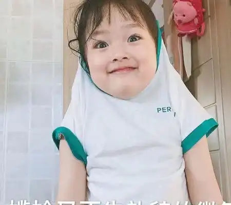 高能撩人表情包怎么泡小哥哥,水温多少合适