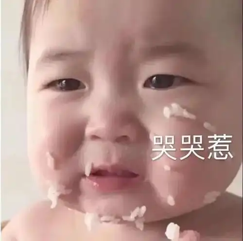 沙雕表情包65.0