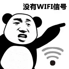 惊天逆转看垫底军团如何跨服登顶
