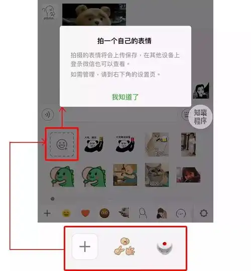 解锁爱国新姿势自制为国庆生专属表情包大赛来啦