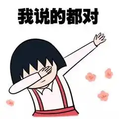 路飞你该吃药了表情包钢铁侠儿子别说话我是你爸爸表情包下载乐游网游戏下载