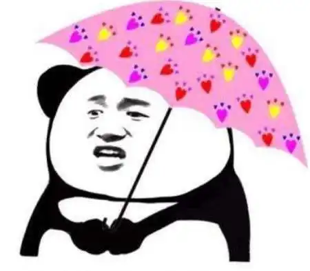 最近很火的社会表情只要老婆换的快,没有悲伤只有爱