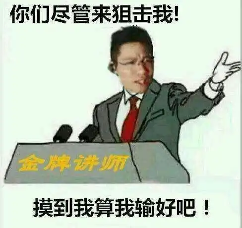 大司马就被爆出主动下分虐菜不存在的