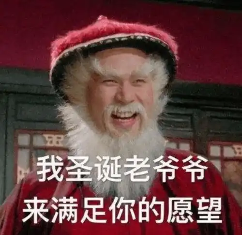 温碧霞穿婚纱上阵,赵雅芝抗冻穿露肩装,明星过圣诞节也内卷