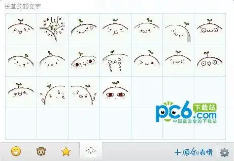 颜文字君表情包