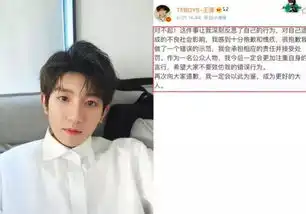 吸烟风波后王源现身云南做公益,与孩子们一起跳竹竿舞有模有样