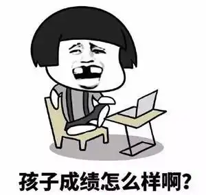 收好这套春节表情包走亲戚互怼就靠它啦