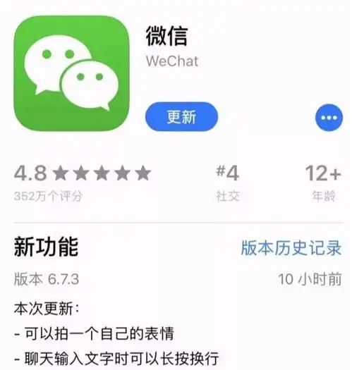 微信又双叒叕更新了不仅能diy表情包,还能自动换行了