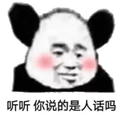 今年的双十一诅咒,你中了几个