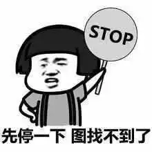 表情包快看我