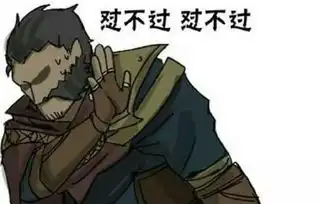 腾讯反欺诈白皮书游戏诈骗位居第二,男性受骗多于女性