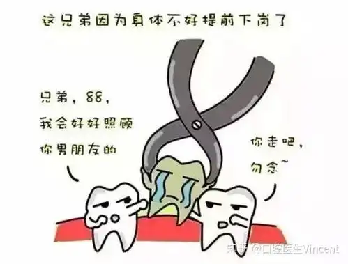 一颗牙齿掉了其他牙齿在干什么
