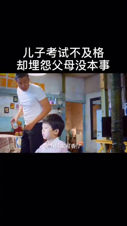 我想母亲最后的表情饱含着满满的无奈,这也是我们该努力的理由