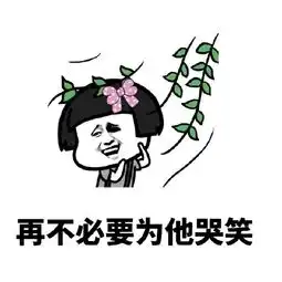 梦想喵帖子排行榜暴走漫画原创漫画社区