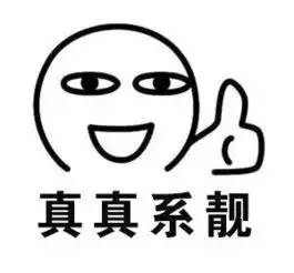 梅州人专用聊天表情包快快收藏