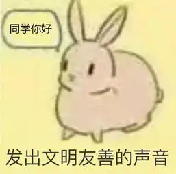 创建文明校园,保护少年的你