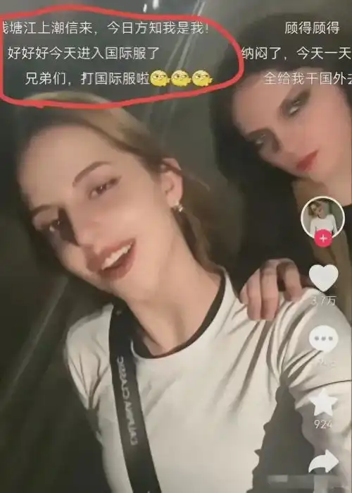 睁眼看世界,一夜之间抖音全是洋妞,胖猫事件动摇舔狗经济