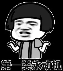 看不懂这些表情包你好意思自称学霸