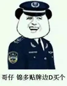 钦州一哥仔持29块贴牌被查网上现身称给钦州丢面了