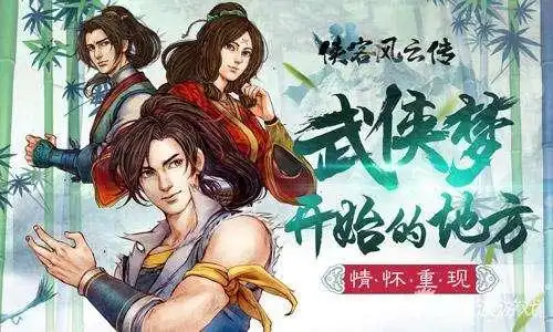安卓手游热卖榜,就算花钱也要玩的6款游戏,果然没让人失望