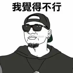 电竞孤儿是什么梗