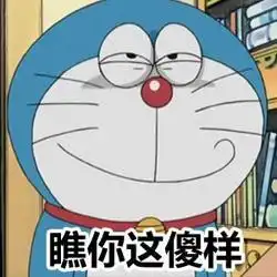美图秀秀凭什么亏损几十亿也能上市来看看凤姐