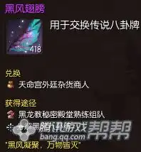 剑灵萌新向五花八门的八卦及提升