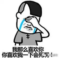 彩色撩妹表情包,高清无马无水印免费送了