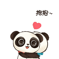 志志愿愿这么可爱,你怎么还不下载表情包啊