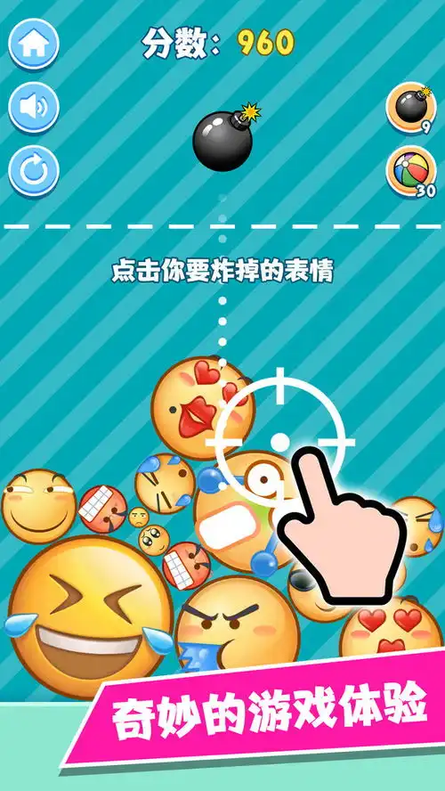 魔性表情包下载