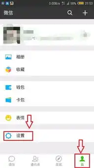 微信设置背景透明的加一根头发丝谁会