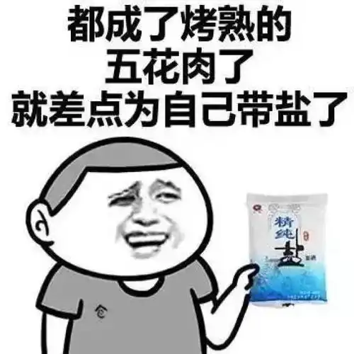 几组表情包让你了解一下天气到底有多热