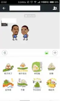 微信聊天时,怎样可以一次快速发很多相同的表情给同一个人,不用一次次重复点击那个表情,别人给我发很多