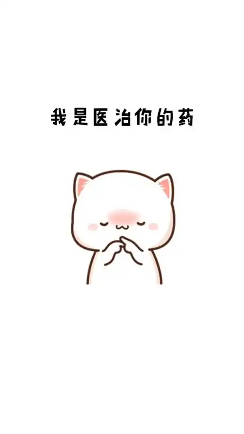 南瓜冬瓜哈密瓜,你是我的小傻瓜小傻瓜男朋友女朋友动态表情包