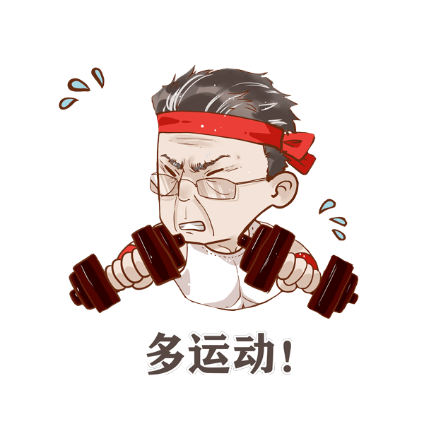 钟南山的养生之道每天做到十二个1