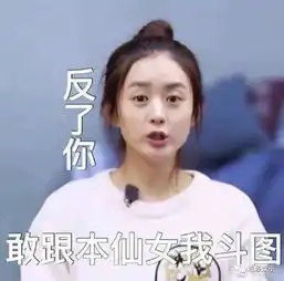 郑爽杨紫互挺周冬雨赵丽颖用同款表情包原来你们关系这么好
