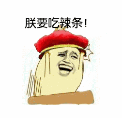 吃了二十年的辣条,那些年属于鹤壁人舌尖上的回忆,你还记得吗