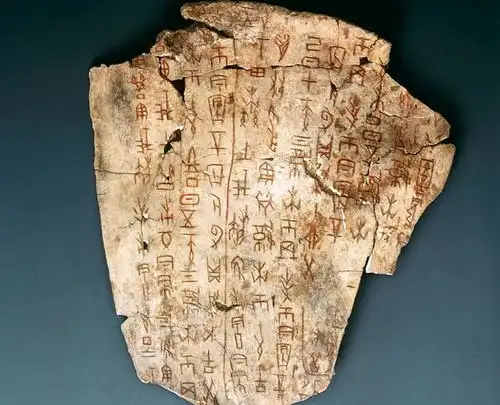 二里头没发现夏文字,为何后世却知道夏朝历史考古发现豁然开朗